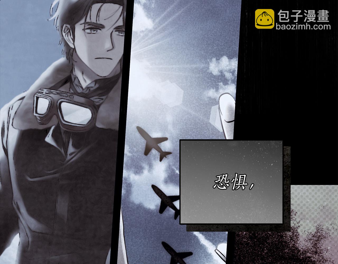 第55话 英雄的恐惧93