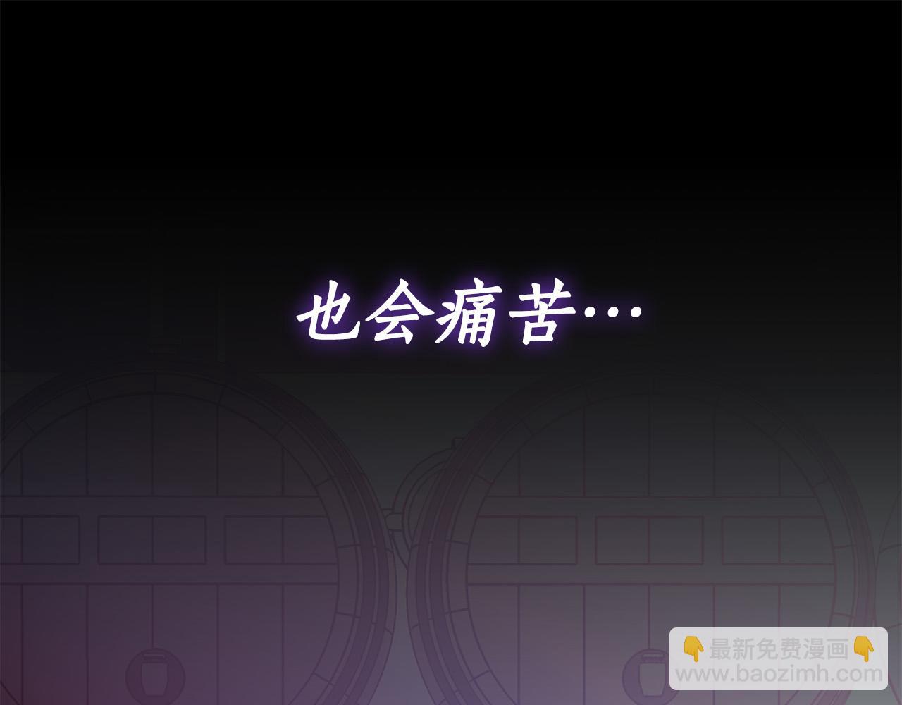 第55话 英雄的恐惧97