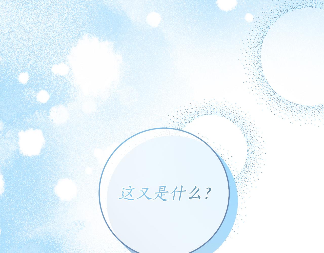 第57话 全是我的名字0