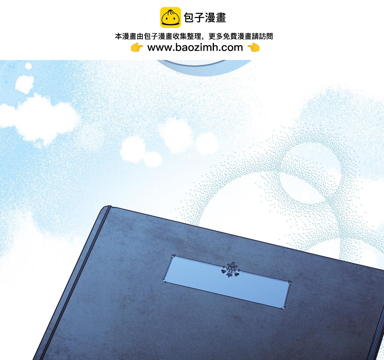 第57话 全是我的名字1