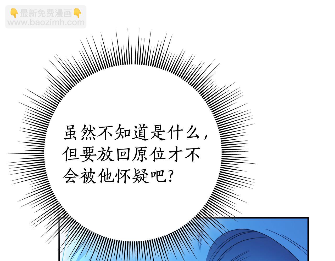 第57话 全是我的名字10