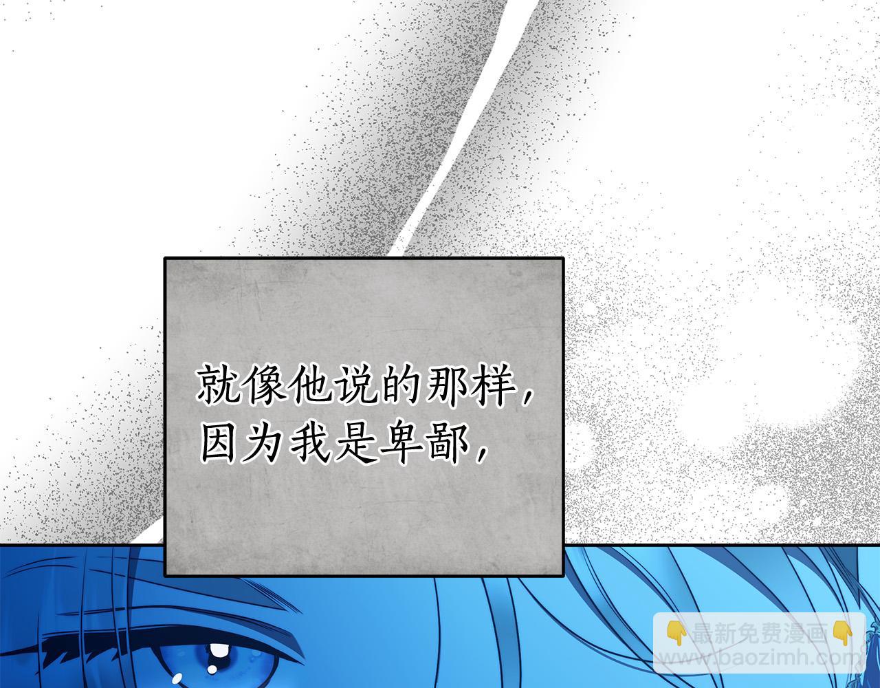 第57话 全是我的名字105