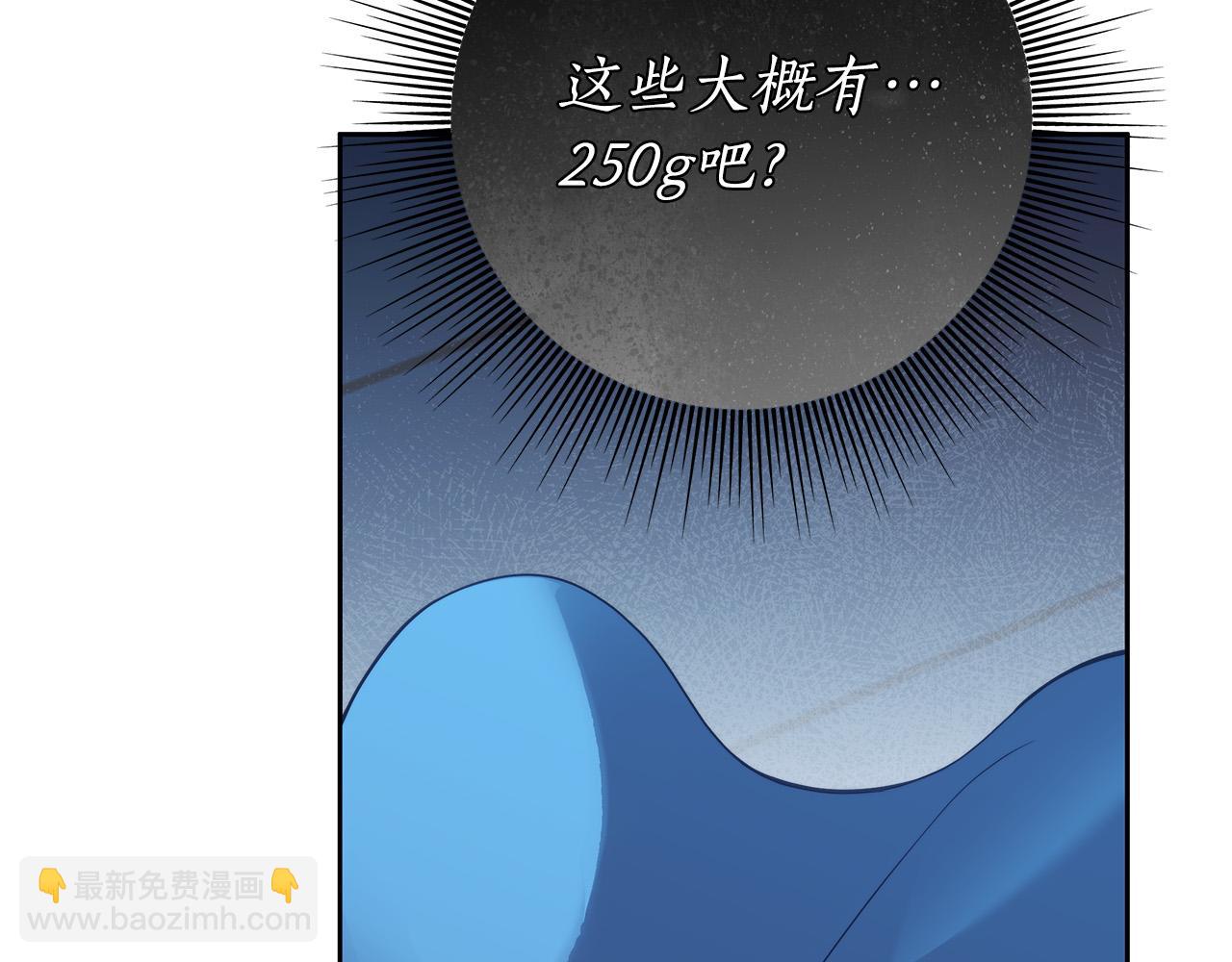 第57话 全是我的名字113