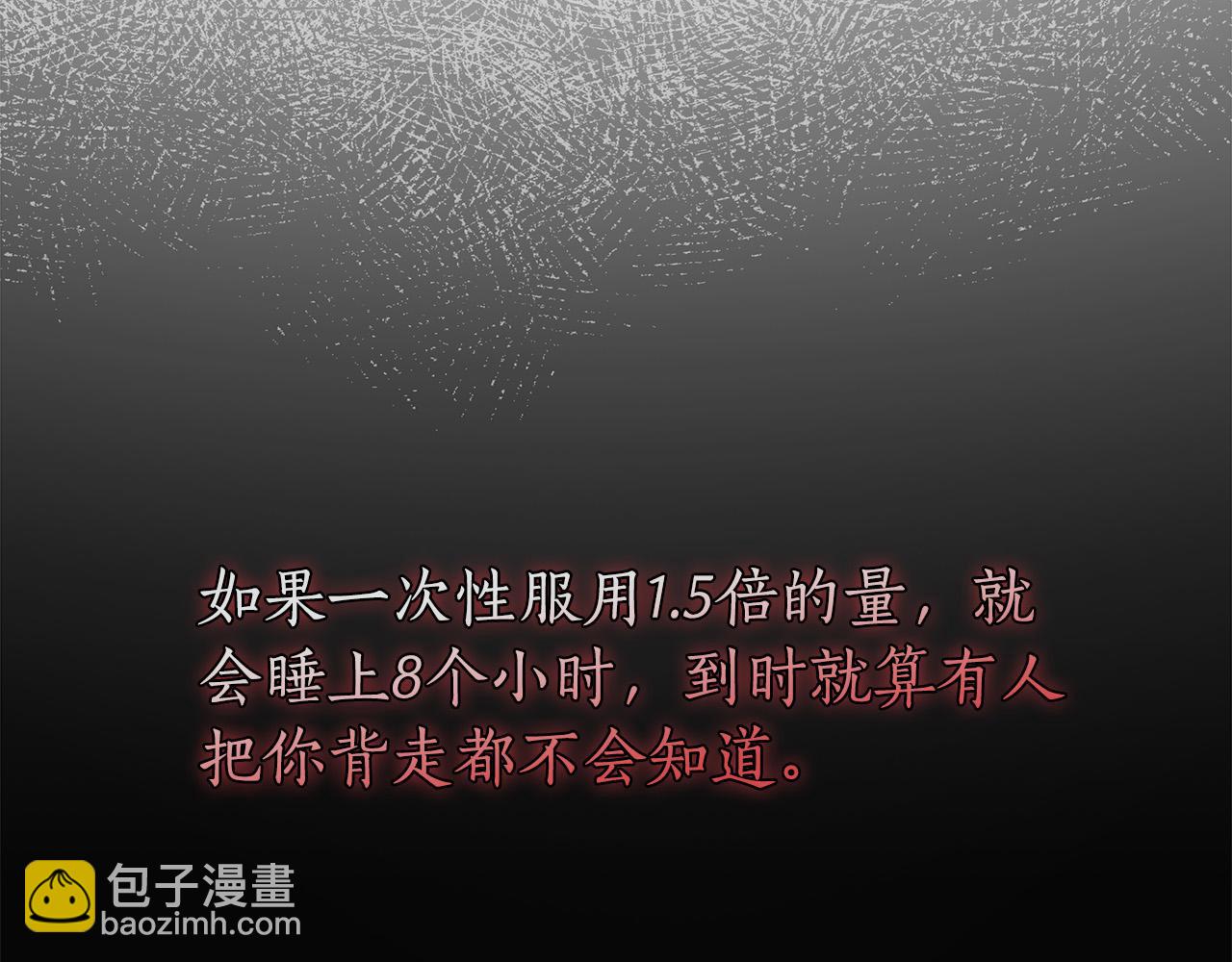第57话 全是我的名字119