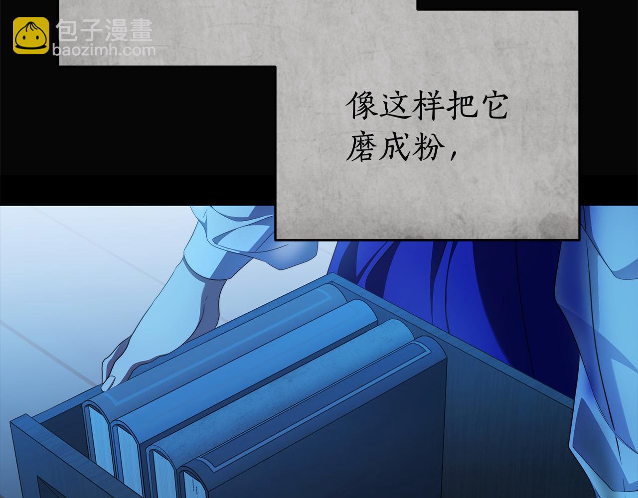 第57话 全是我的名字121