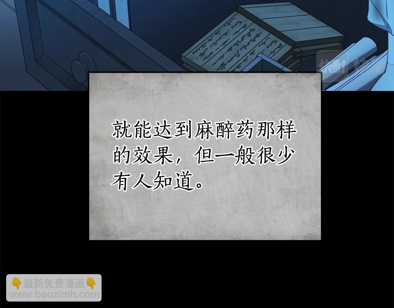 第57话 全是我的名字122