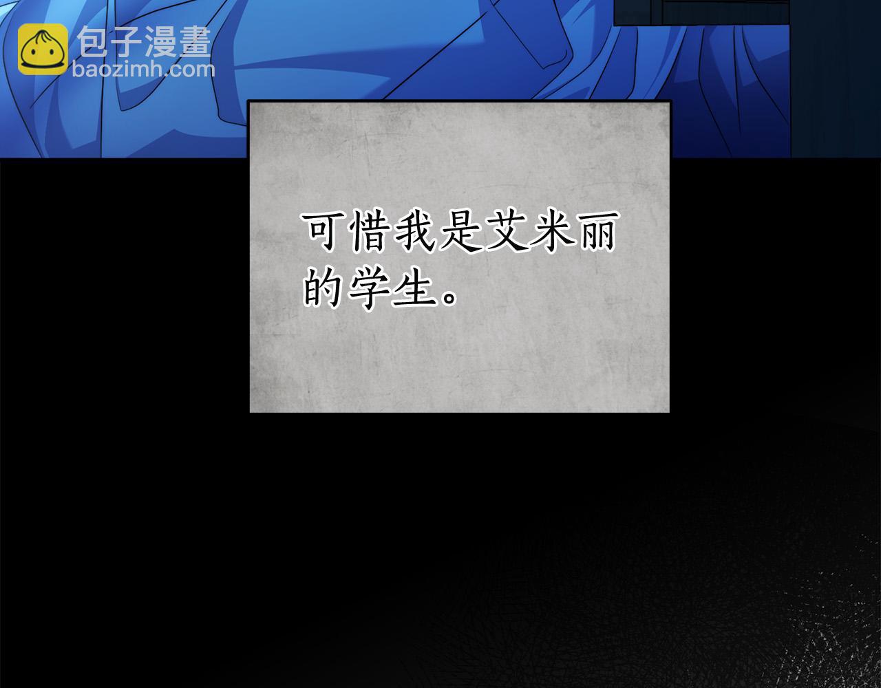 第57话 全是我的名字124