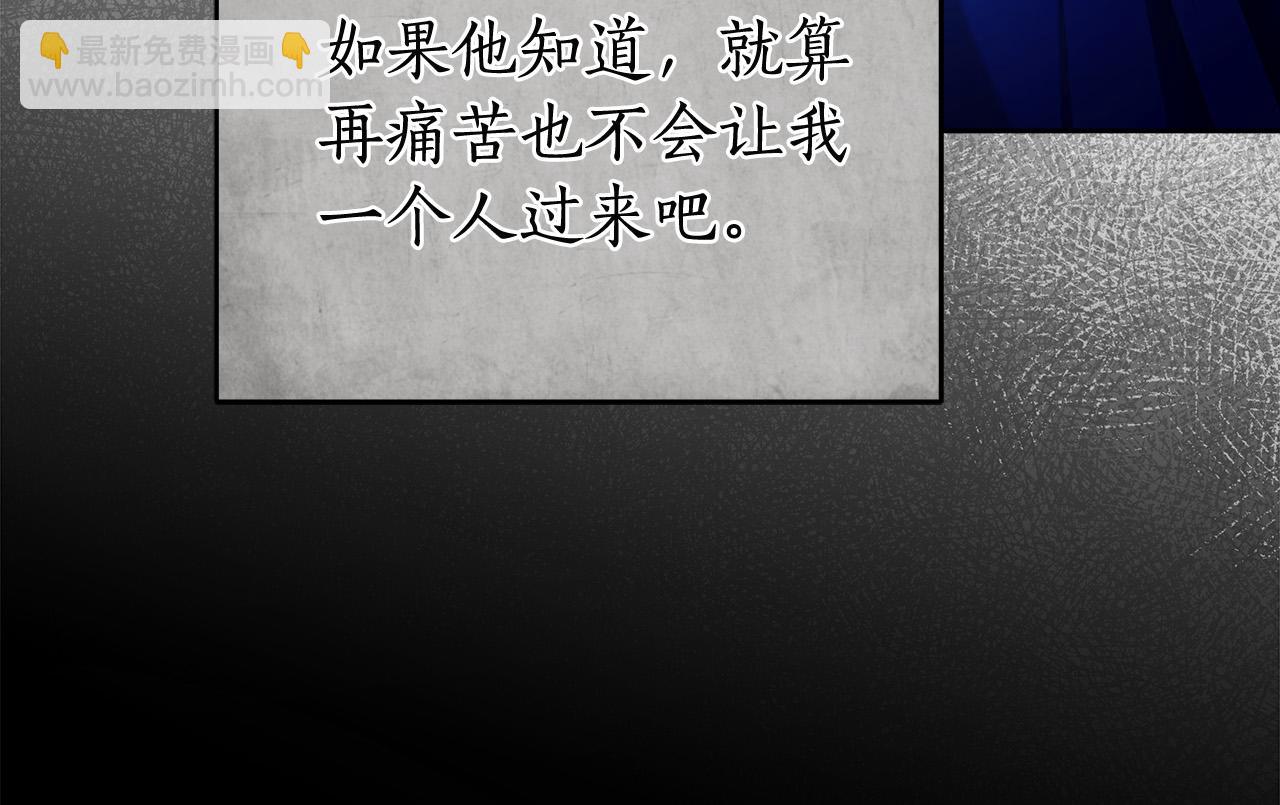 第57话 全是我的名字128