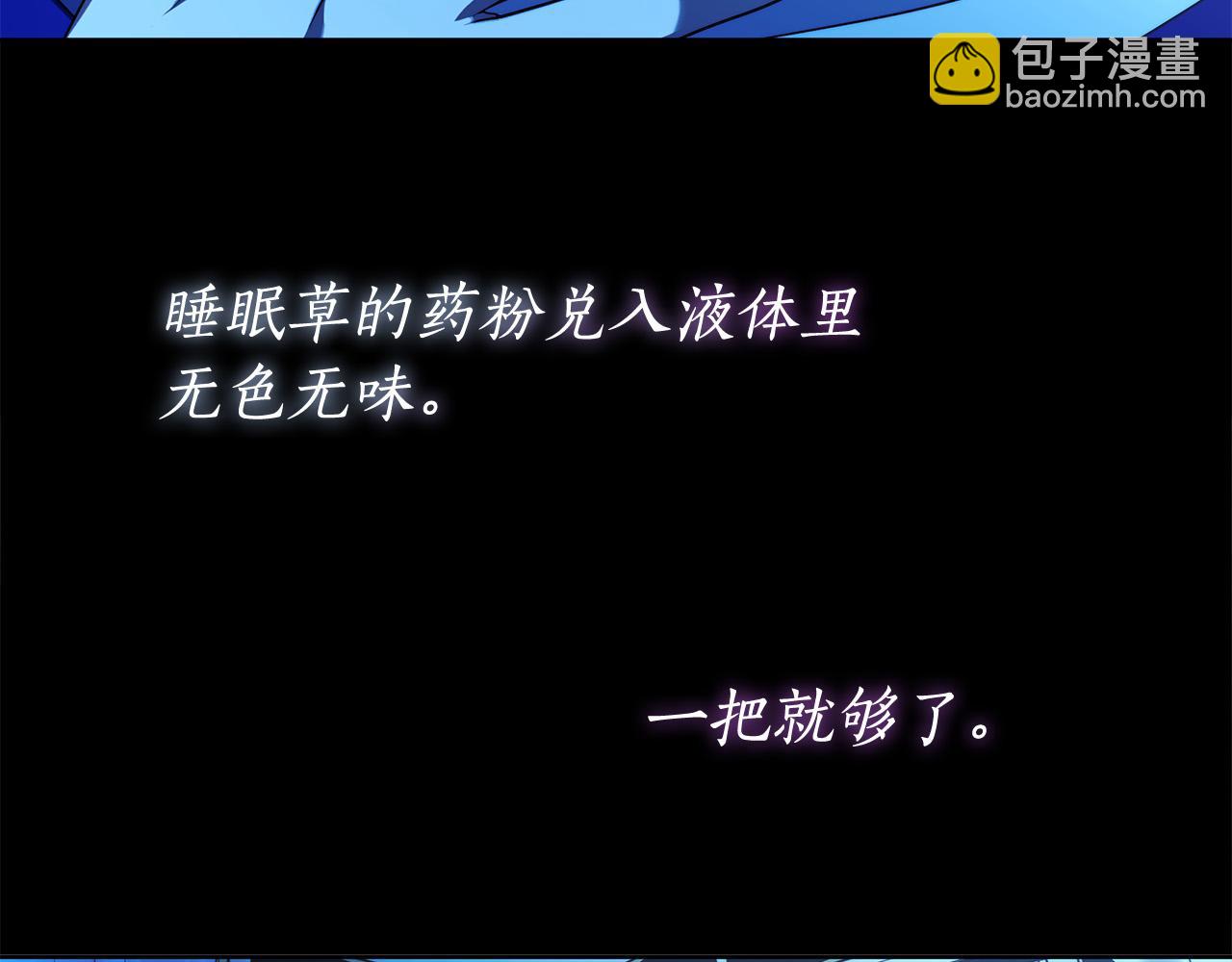 第57话 全是我的名字130