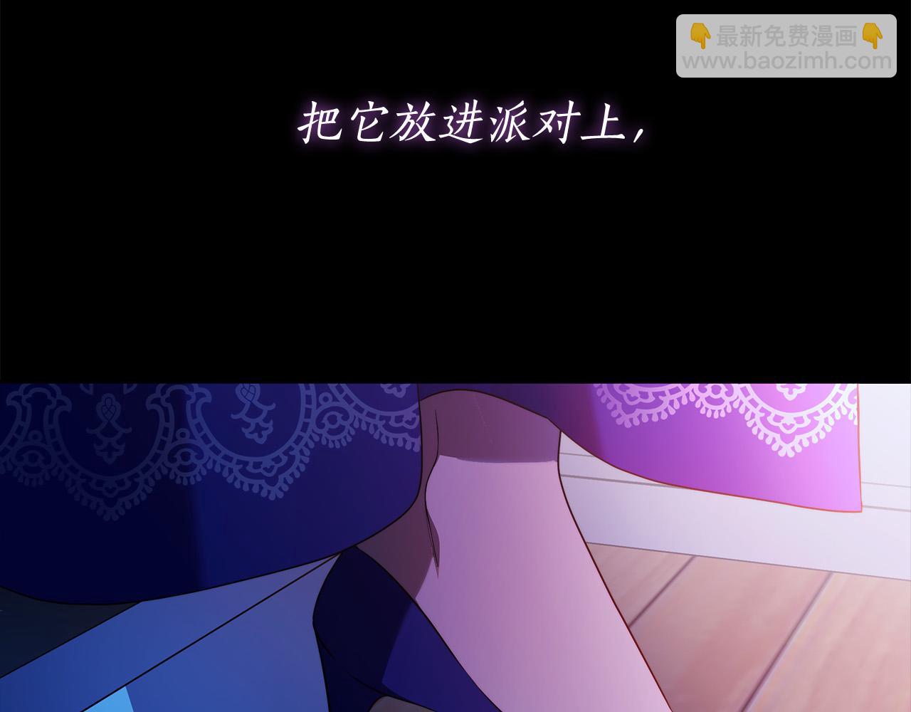 第57话 全是我的名字132