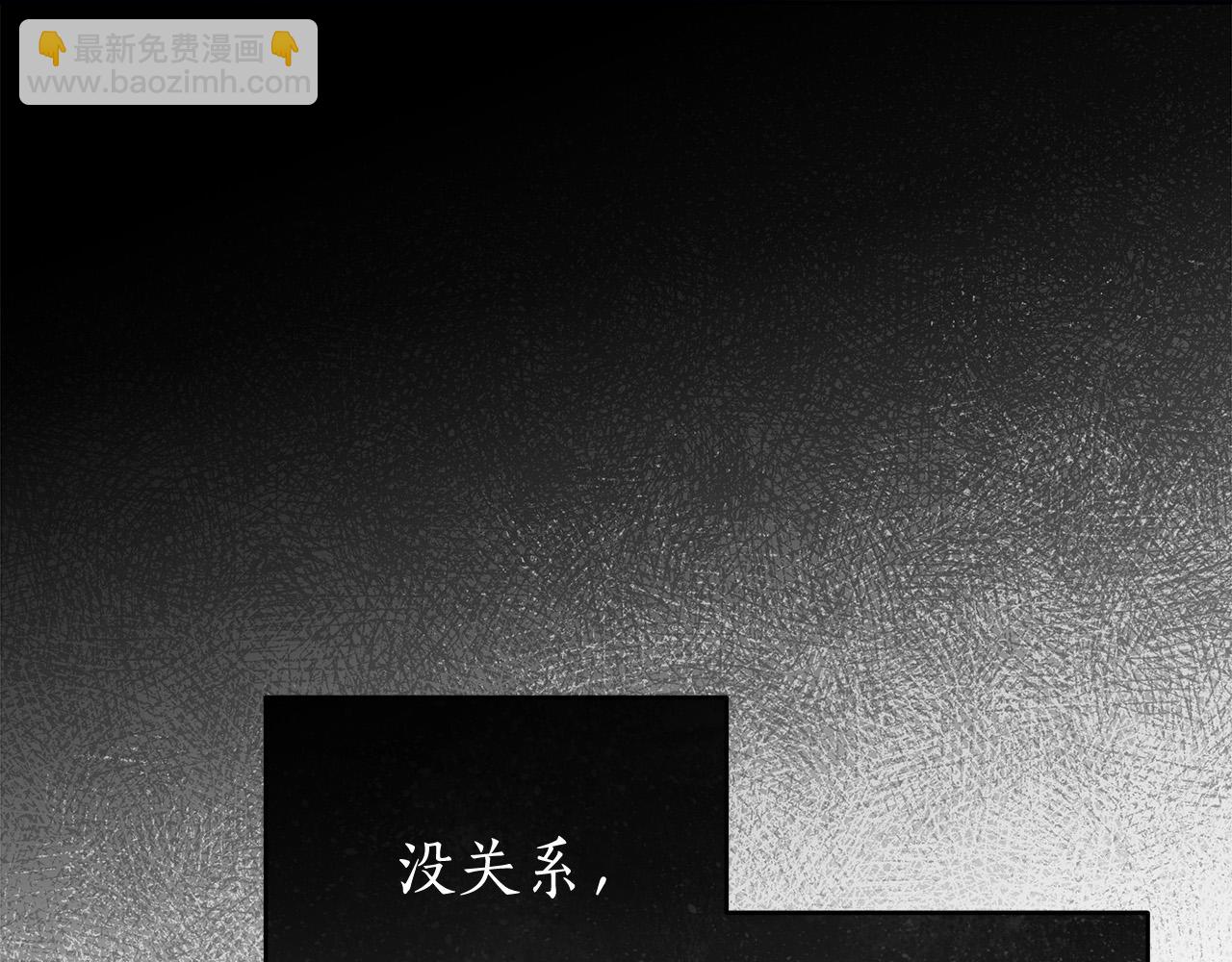 第57话 全是我的名字135