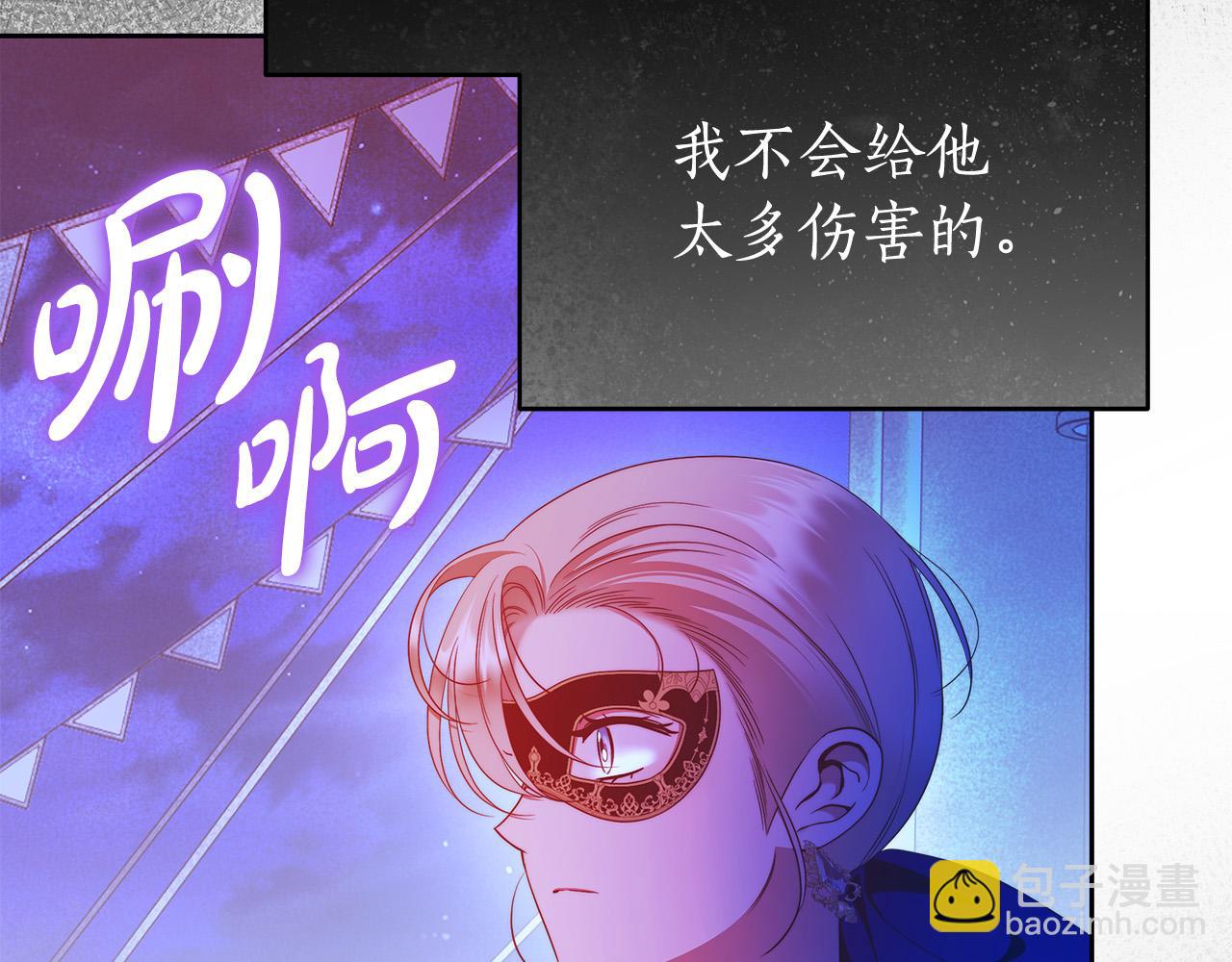 第57话 全是我的名字136