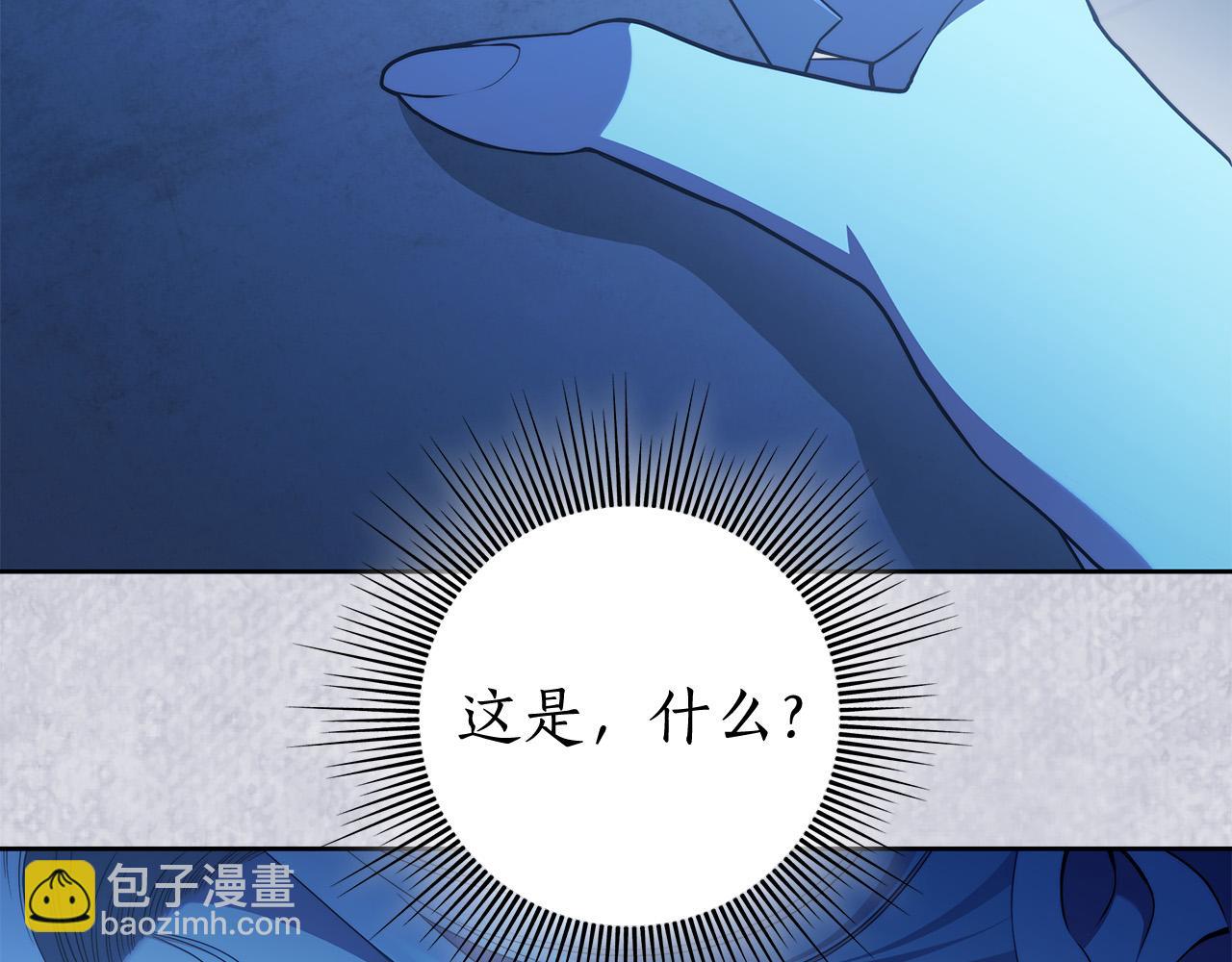 第57话 全是我的名字14