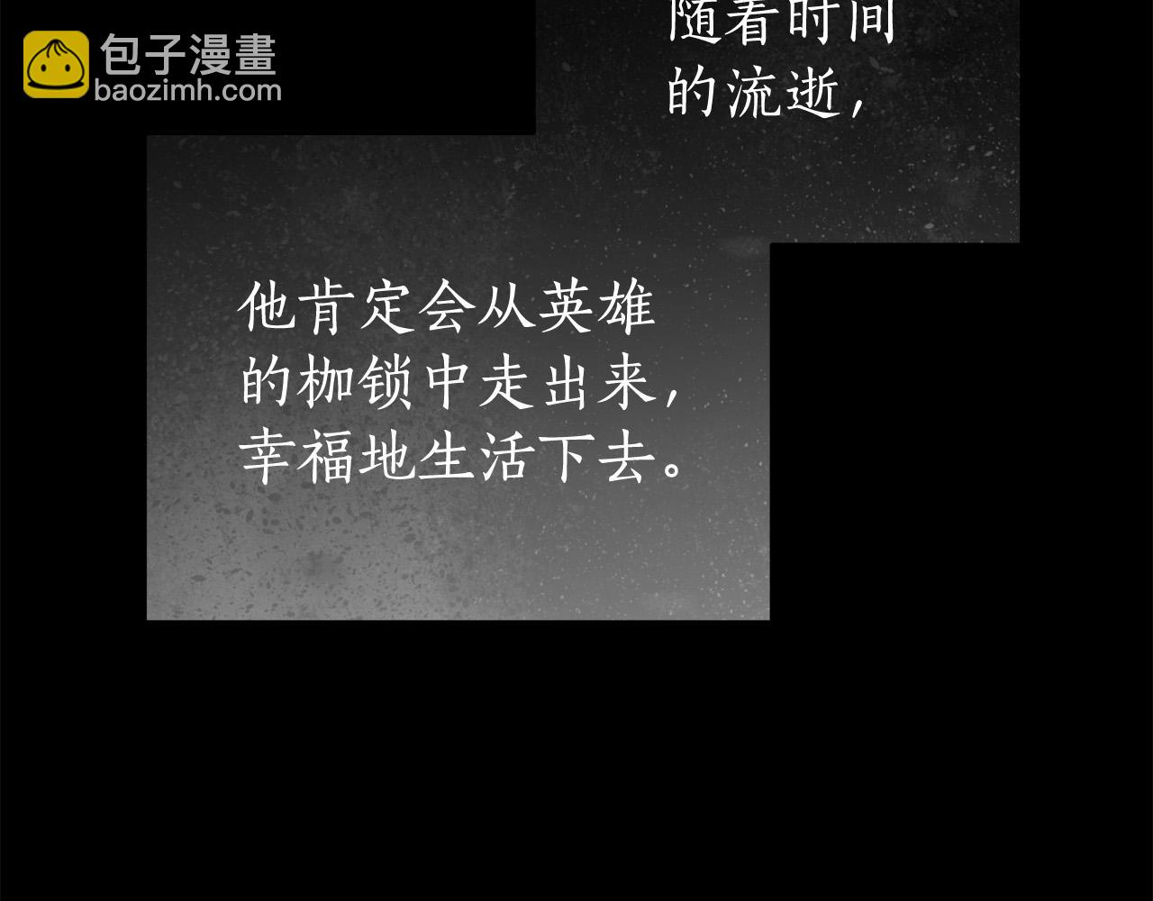 第57话 全是我的名字141