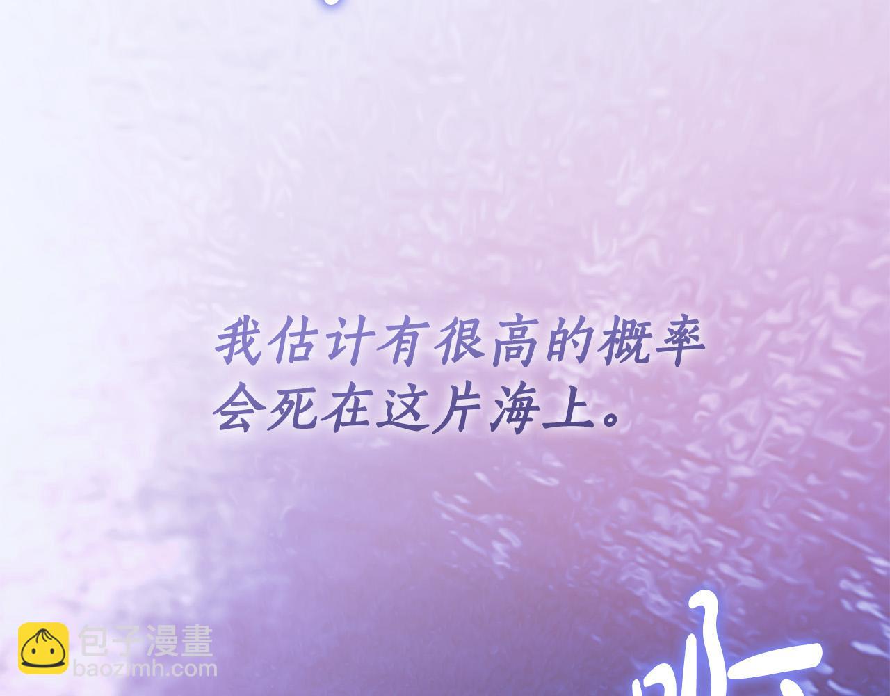 第57话 全是我的名字148