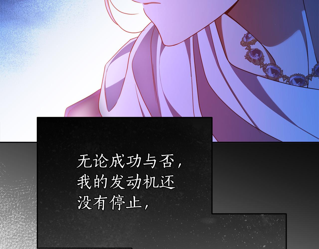 第57话 全是我的名字159