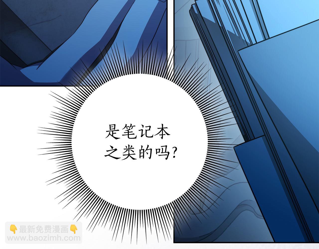 第57话 全是我的名字19
