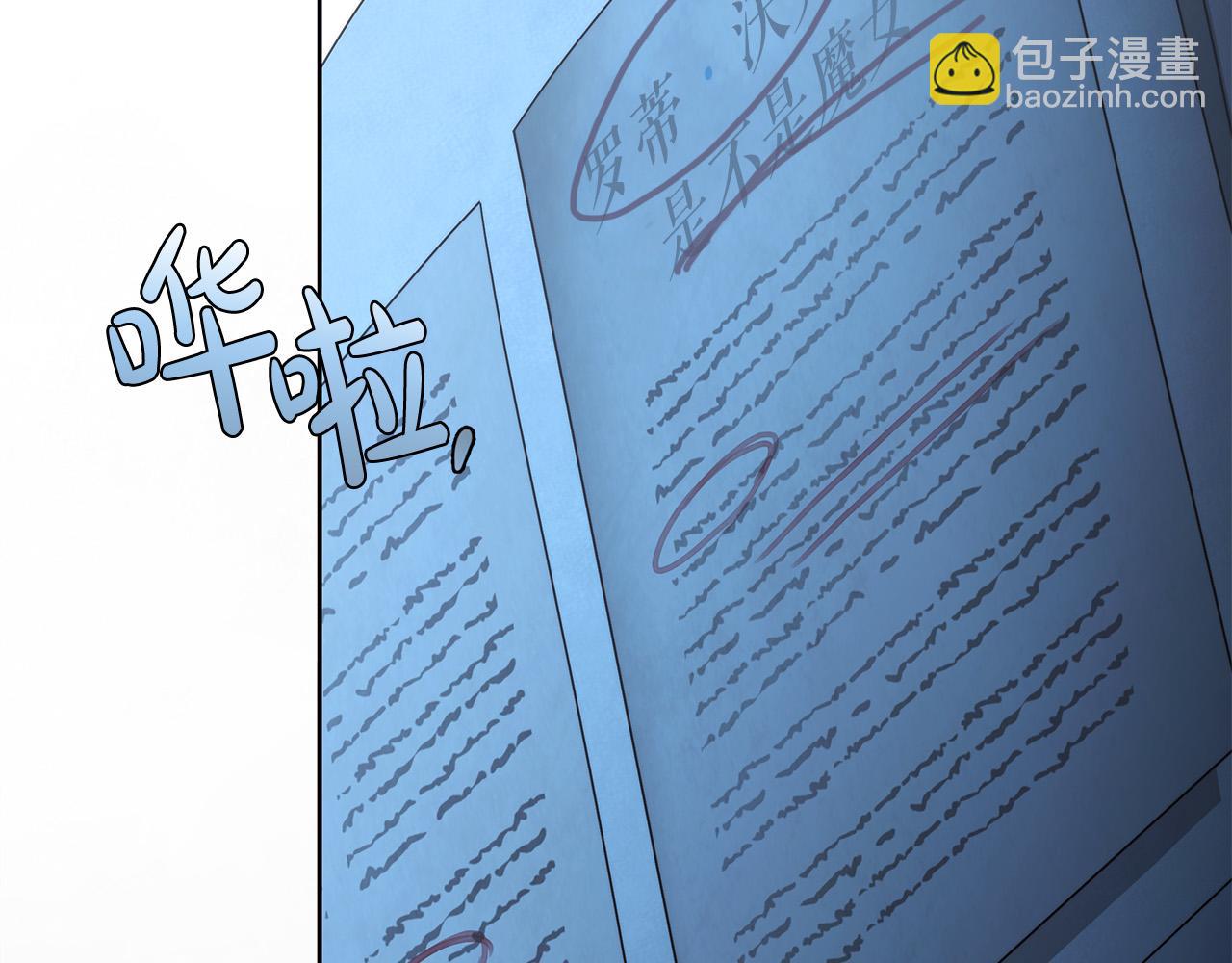 第57话 全是我的名字32