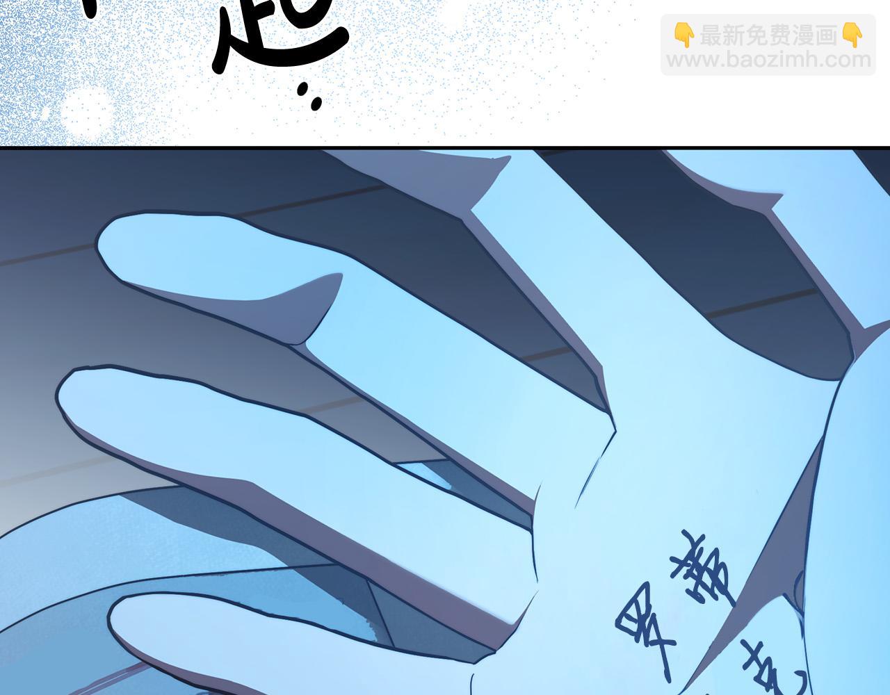 第57话 全是我的名字42