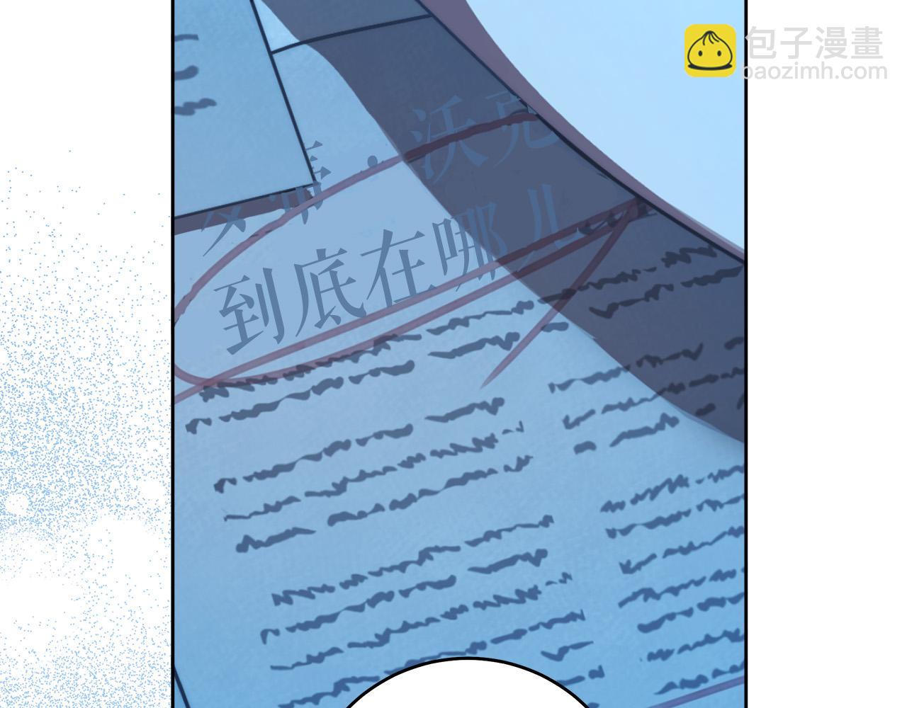 第57话 全是我的名字46