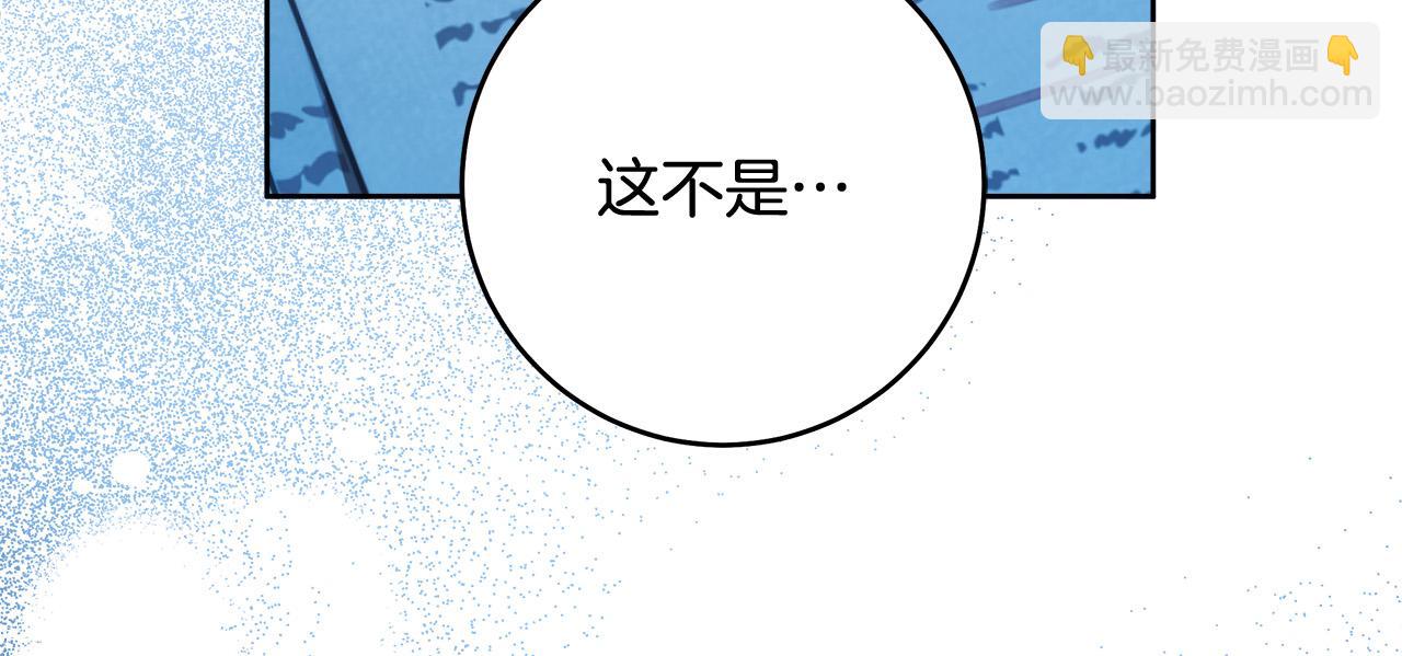 第57话 全是我的名字51