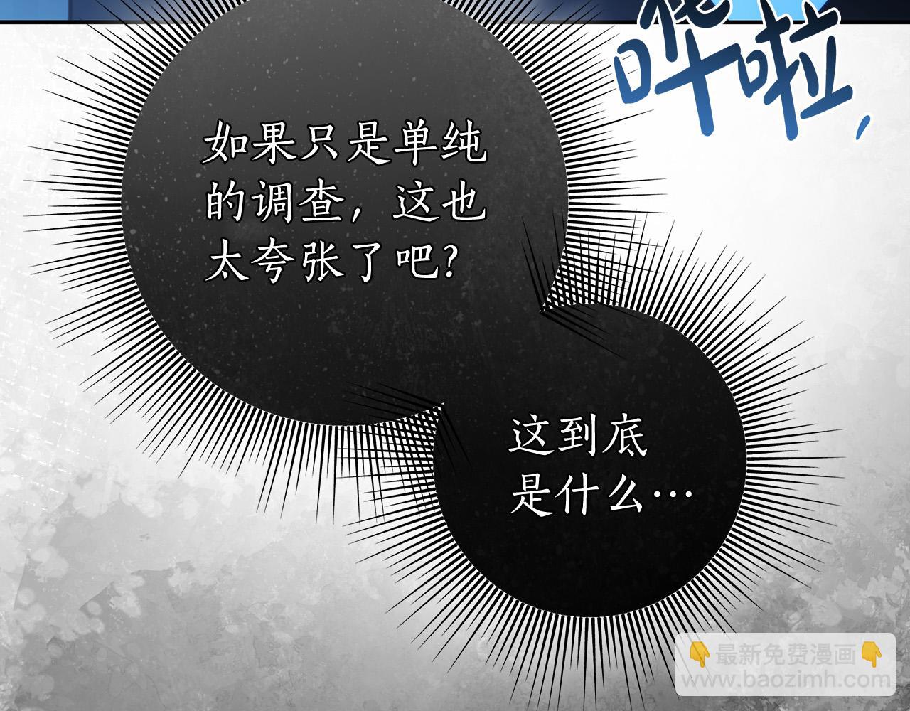 第57话 全是我的名字64