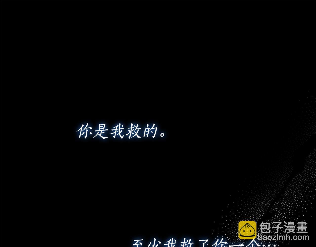 第57话 全是我的名字73