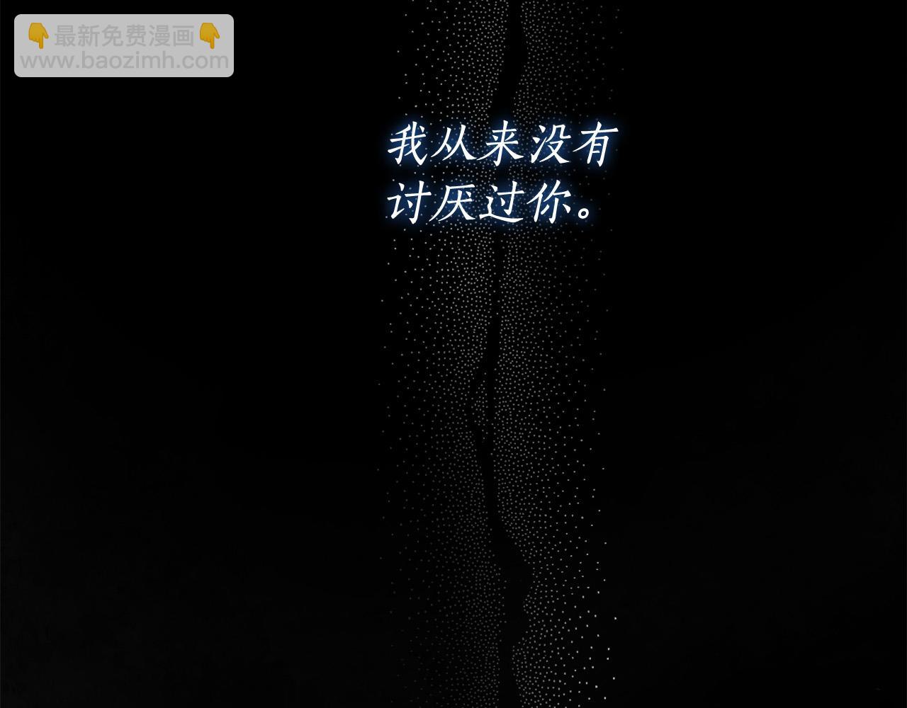 第57话 全是我的名字75