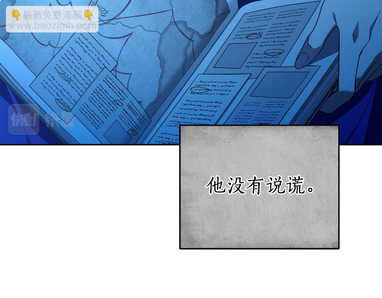 第57话 全是我的名字80