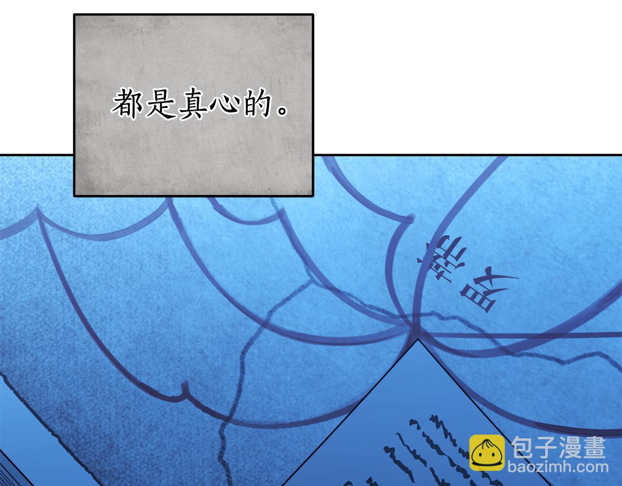 第57话 全是我的名字81