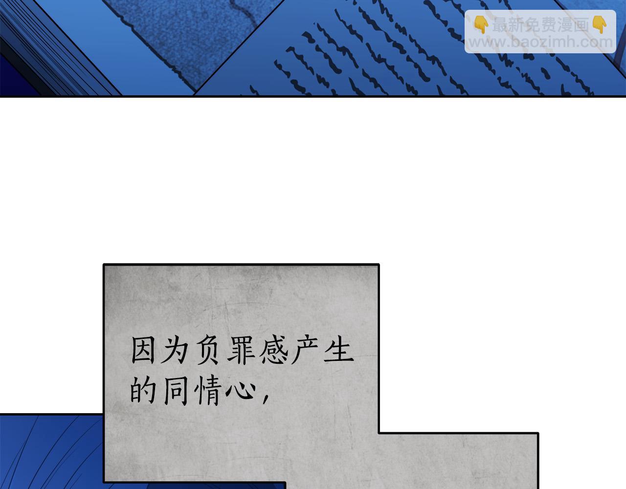 第57话 全是我的名字82