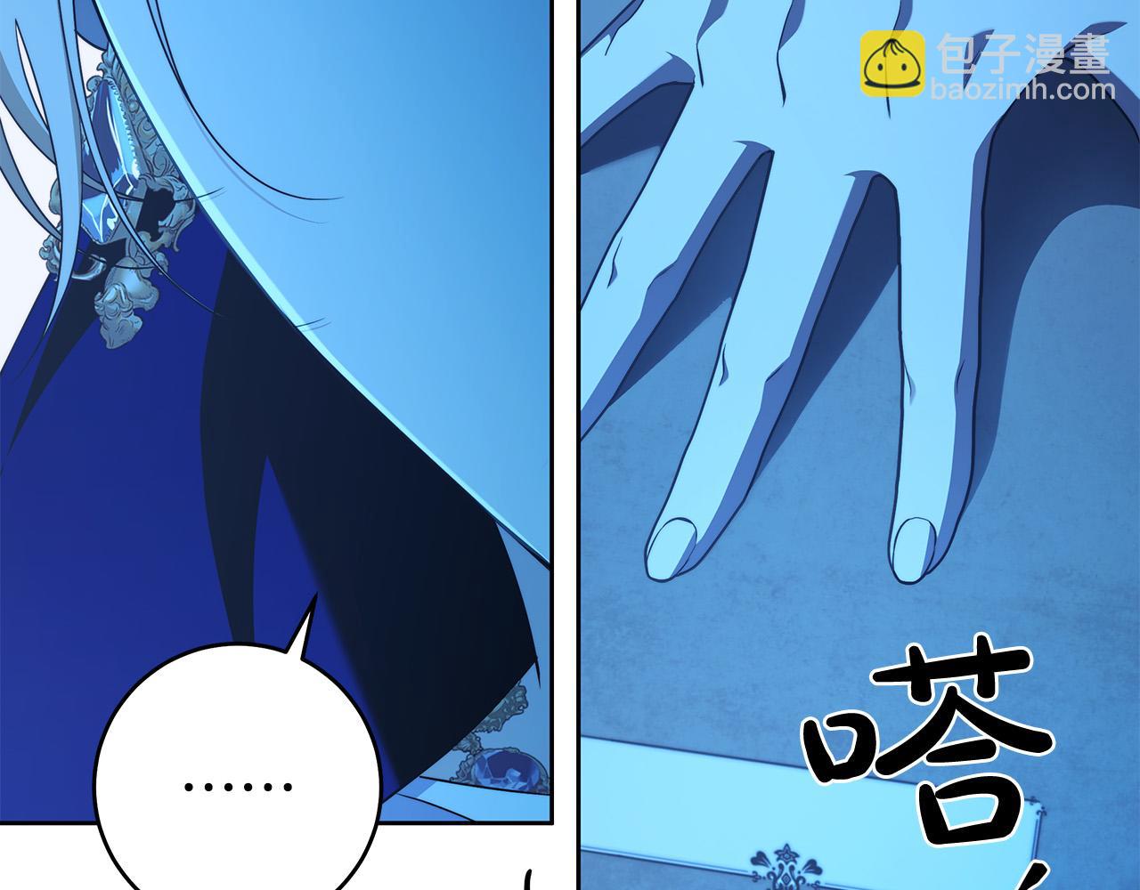 第57话 全是我的名字84