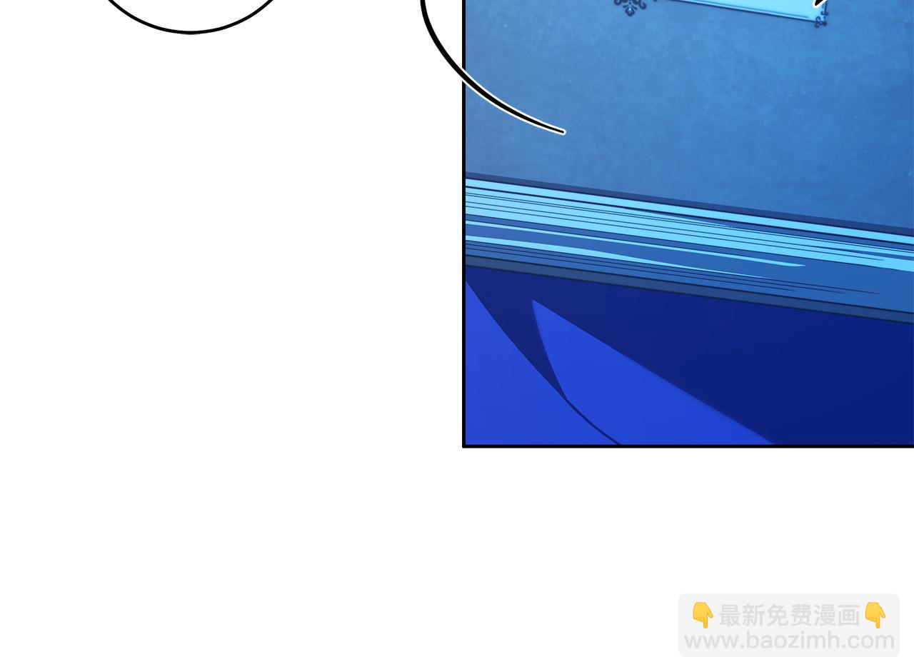 第57话 全是我的名字85