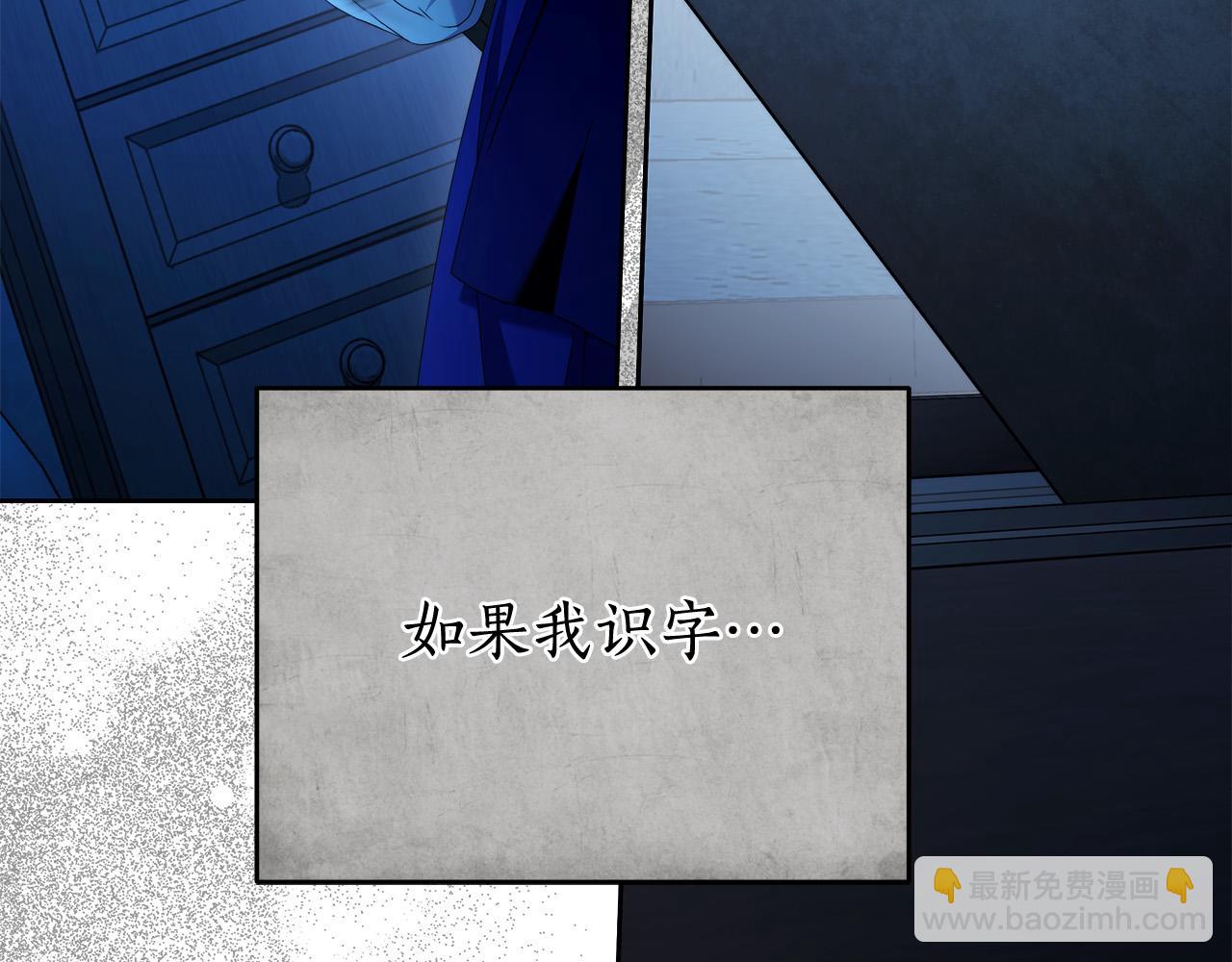 第57话 全是我的名字91