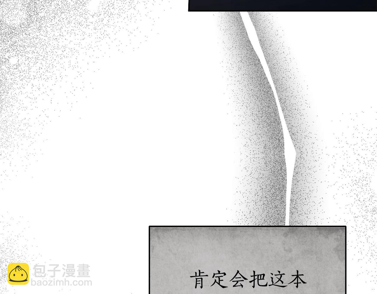 第57话 全是我的名字92