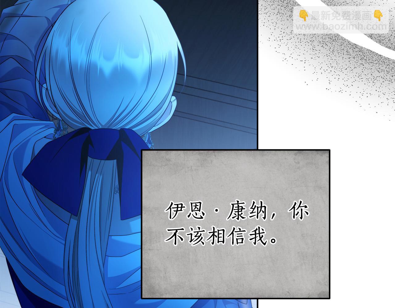 第57话 全是我的名字96