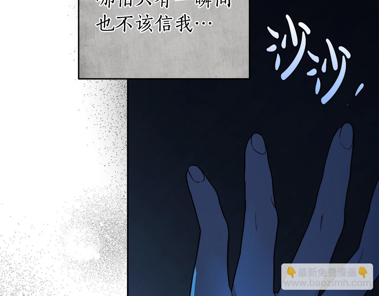 第57话 全是我的名字98