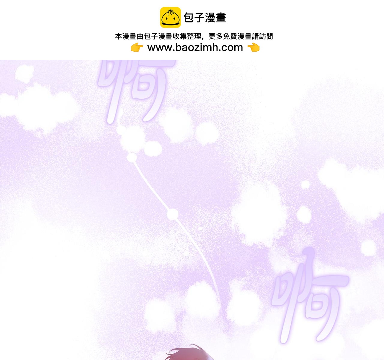 第59话 必须勾引他！1