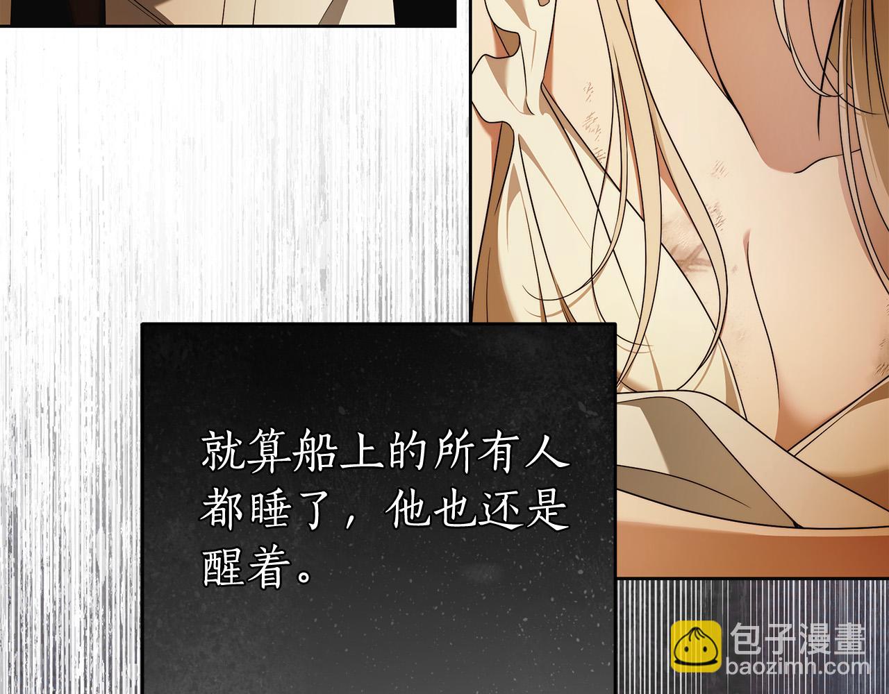 第59话 必须勾引他！100