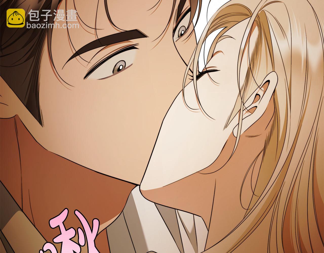 第59话 必须勾引他！117