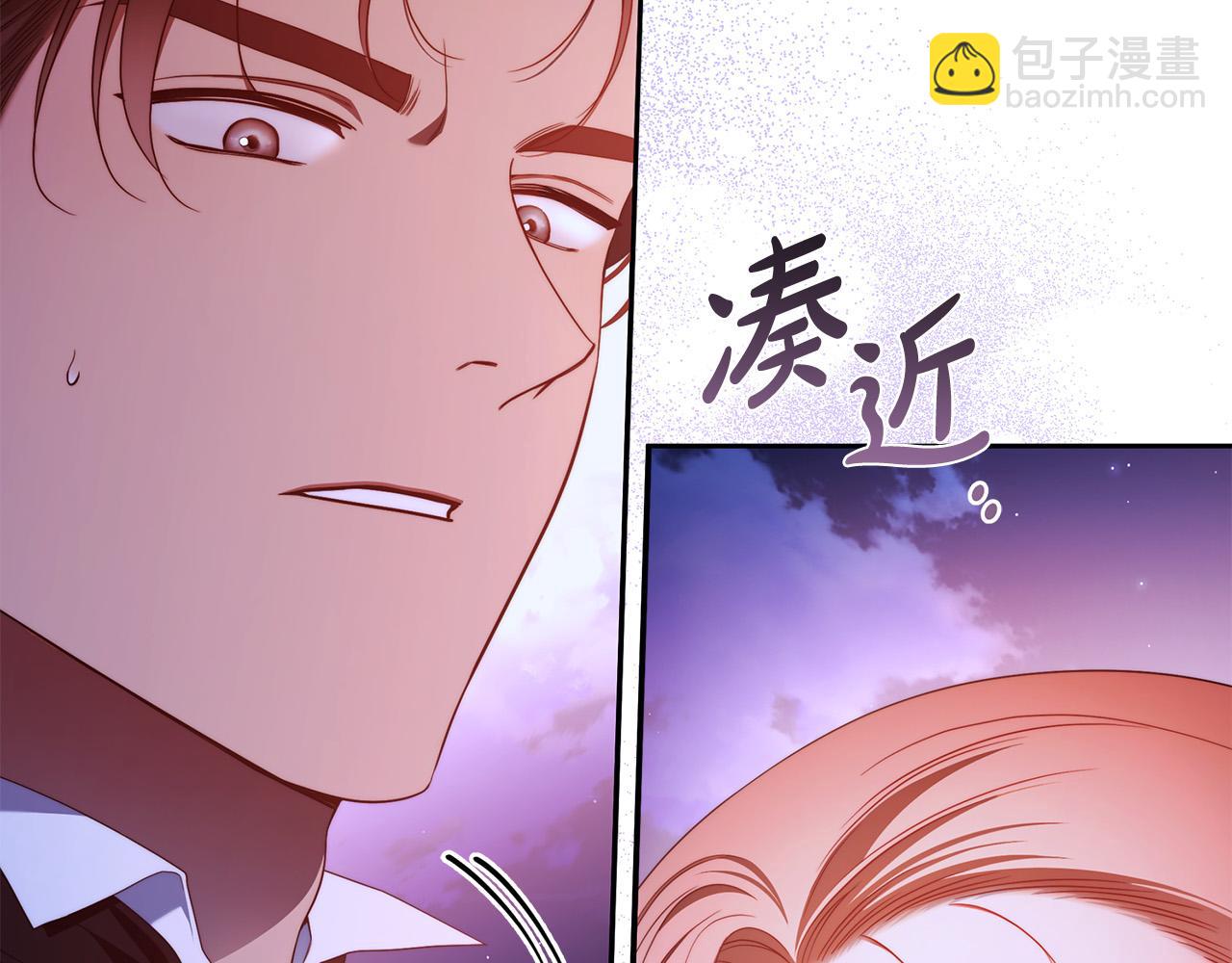 第59话 必须勾引他！12