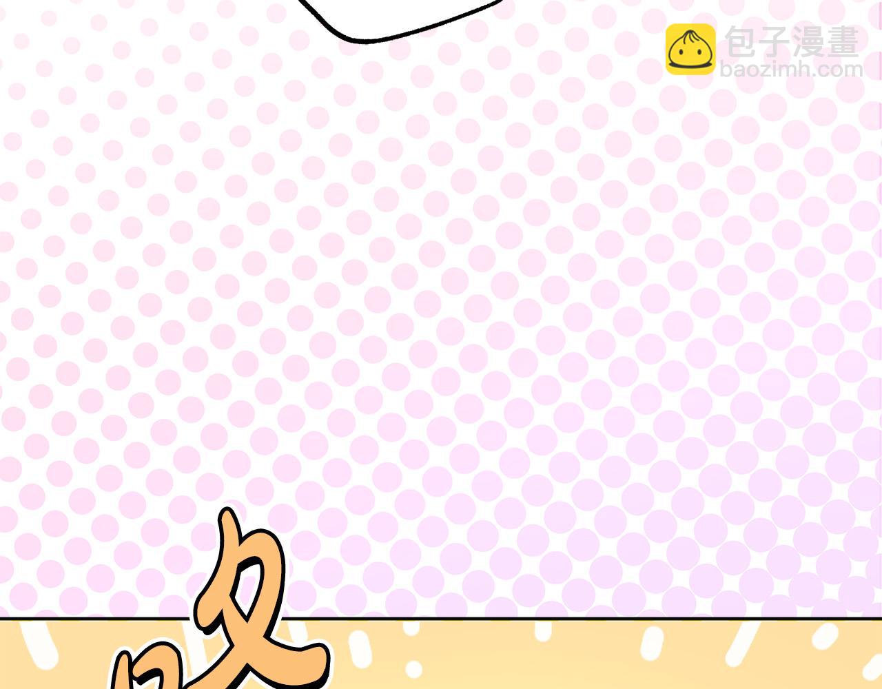 第59话 必须勾引他！121