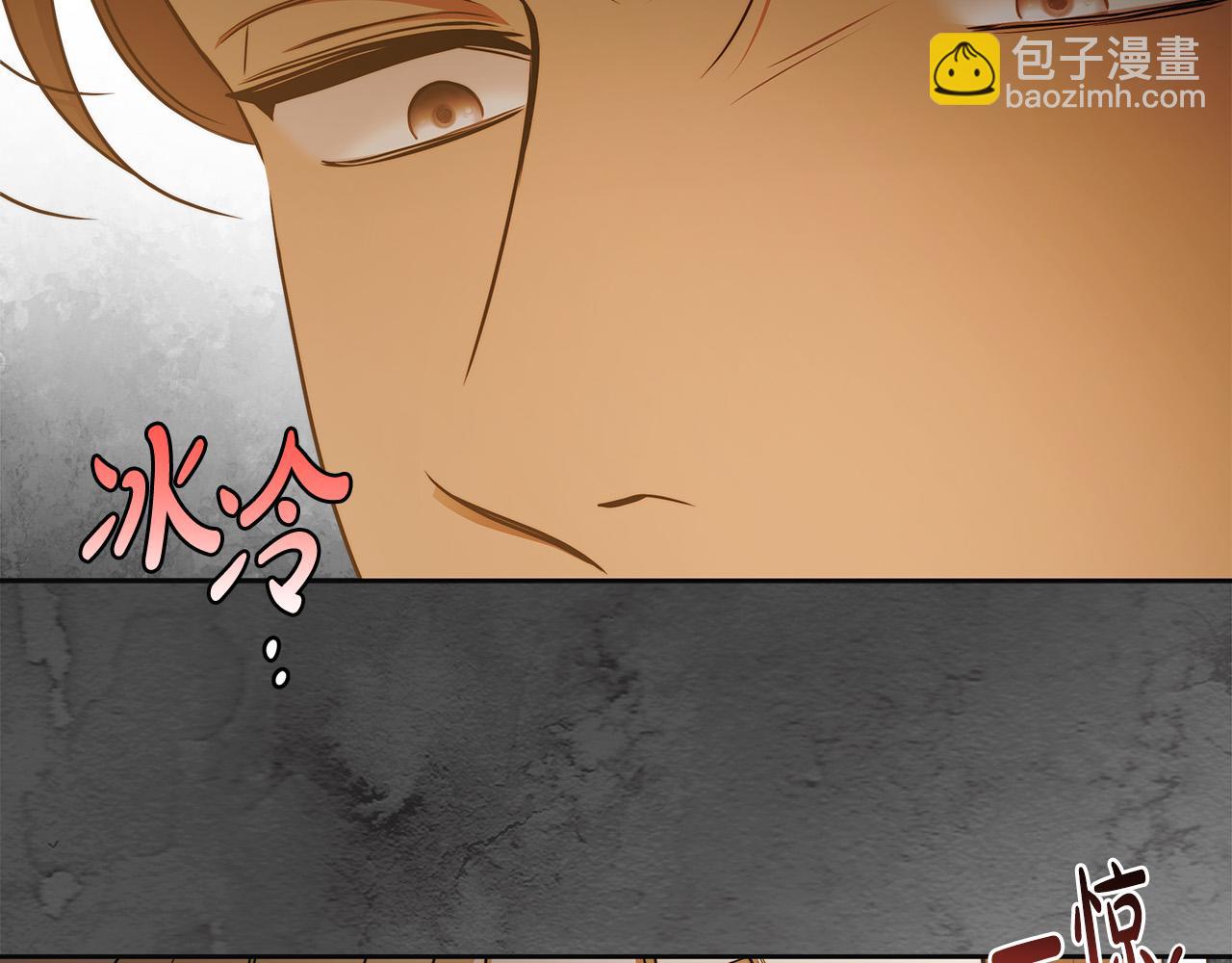 第59话 必须勾引他！136