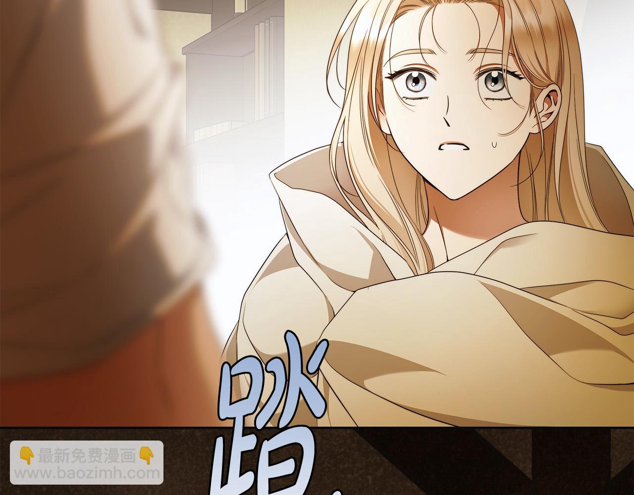 第59话 必须勾引他！146