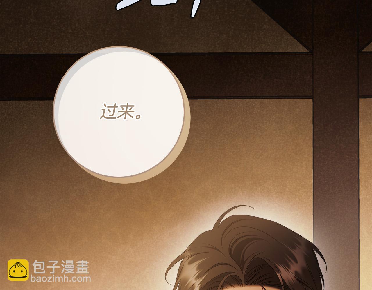 第59话 必须勾引他！147