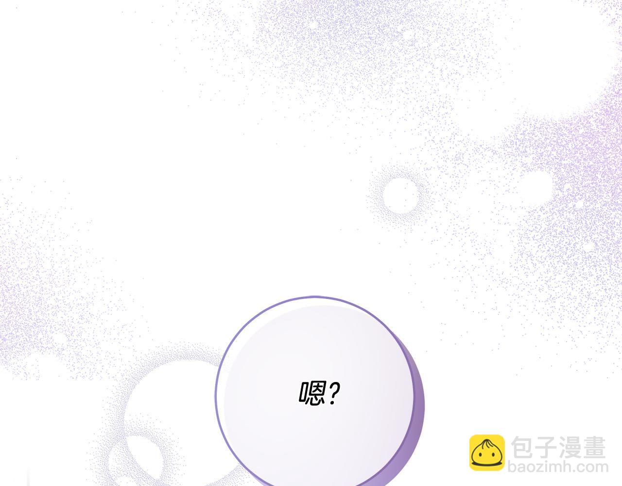 第59话 必须勾引他！15