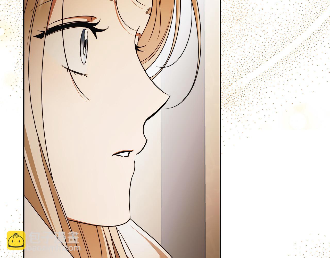 第59话 必须勾引他！151
