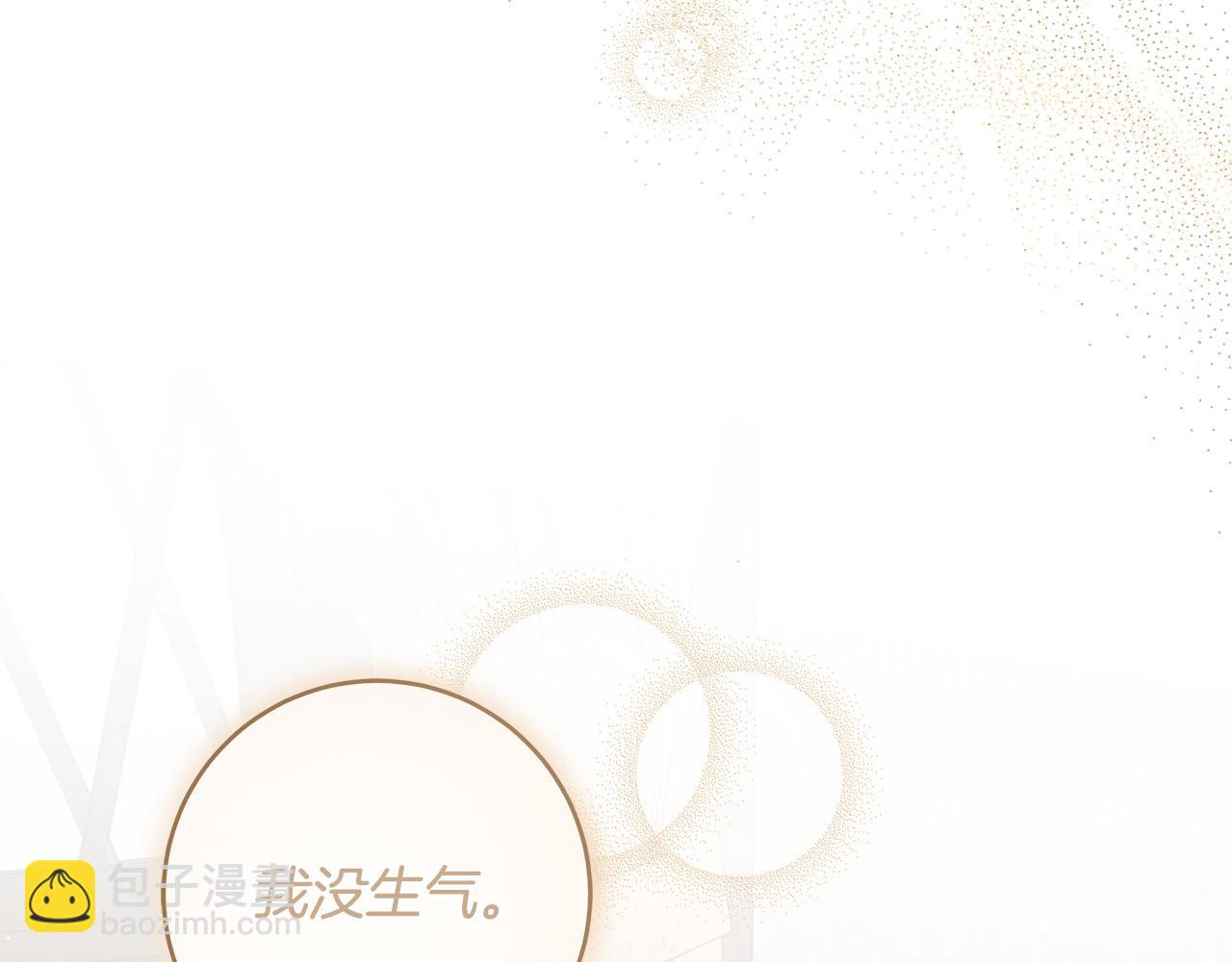 第59话 必须勾引他！159