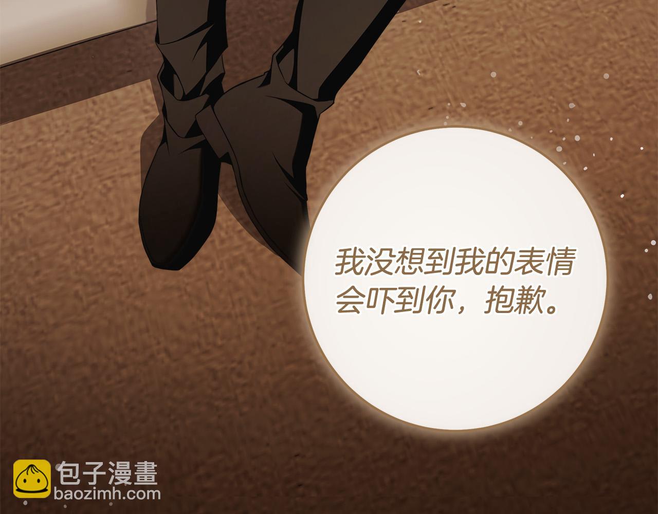 第59话 必须勾引他！162