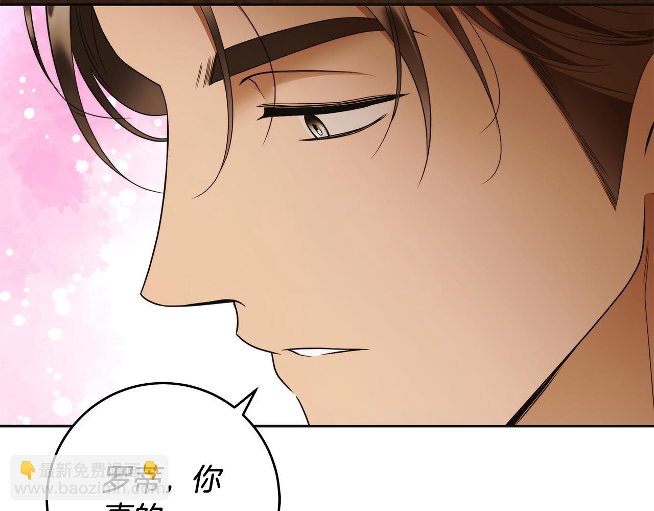 第59话 必须勾引他！163